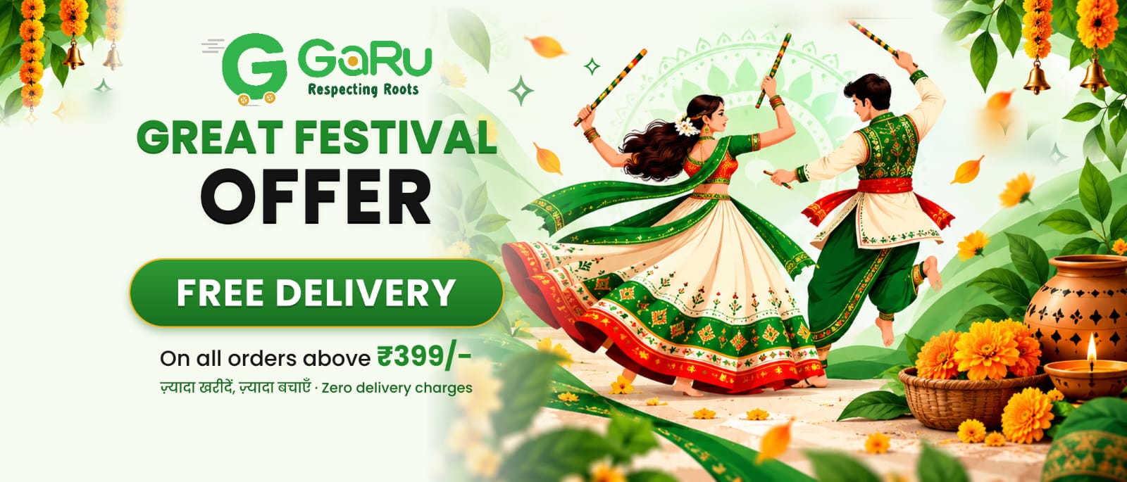 Offer-Image